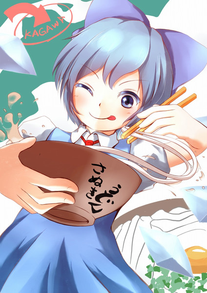 そんなことよりおうどん食べたい ふにぁ さんのイラスト ニコニコ静画 イラスト