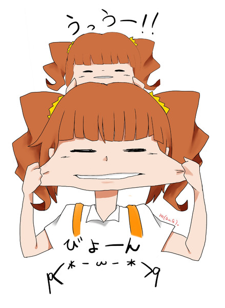 びよーん A さんのイラスト ニコニコ静画 イラスト
