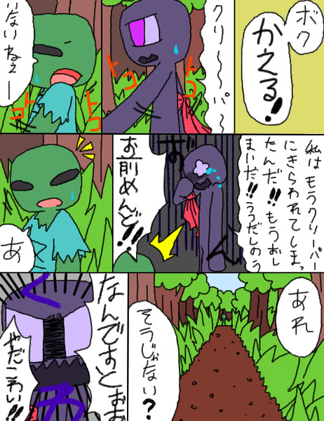 我らの明日は70 ゼルフ さんのイラスト ニコニコ静画 イラスト
