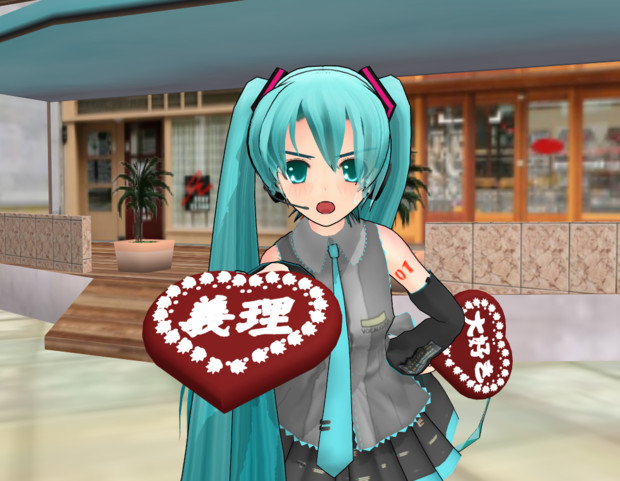 Mmdモデル配布あり バレンタインチョコセット Hbk ペパクラp さんのイラスト ニコニコ静画 イラスト