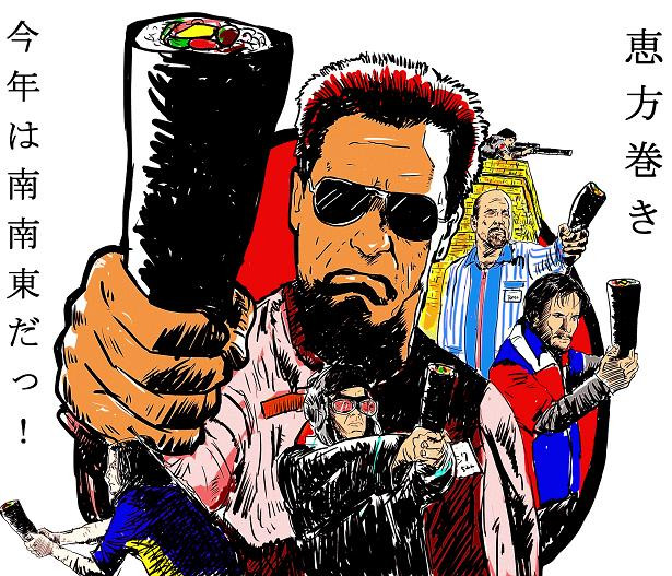 今年の方角は南南東です 木住野武 さんのイラスト ニコニコ静画 イラスト