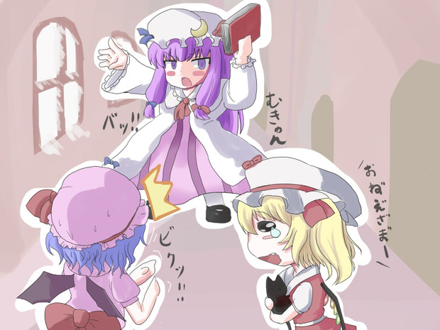 子猫と吸血鬼２ そこまでよ Hoyu さんのイラスト ニコニコ静画 イラスト
