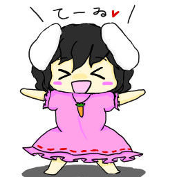 てゐ えゐみー さんのイラスト ニコニコ静画 イラスト