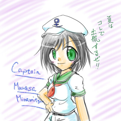 夏に向けての船出 ミカゲ さんのイラスト ニコニコ静画 イラスト