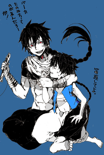マギコンビで喧嘩 騎龍 シオン さんのイラスト ニコニコ静画 イラスト