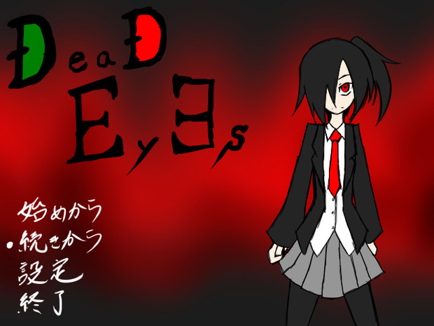 DeaDEyEs