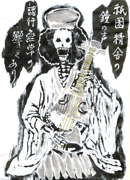 琵琶法師 Baudroie さんのイラスト ニコニコ静画 イラスト