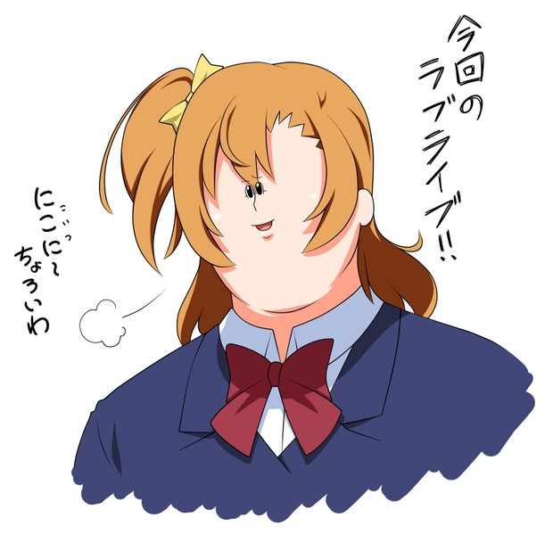 ラブライブ5話感想 みつこ さんのイラスト ニコニコ静画 イラスト