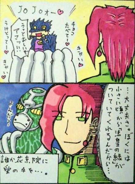 花京院さんのバレンタイン めたる さんのイラスト ニコニコ静画 イラスト