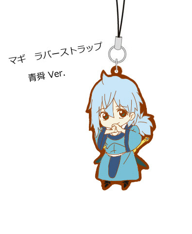 マギ ラバーストラップ 青舜バージョン Otoharu さんのイラスト ニコニコ静画 イラスト