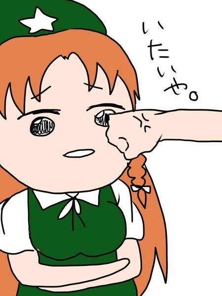 レミリアインパクト