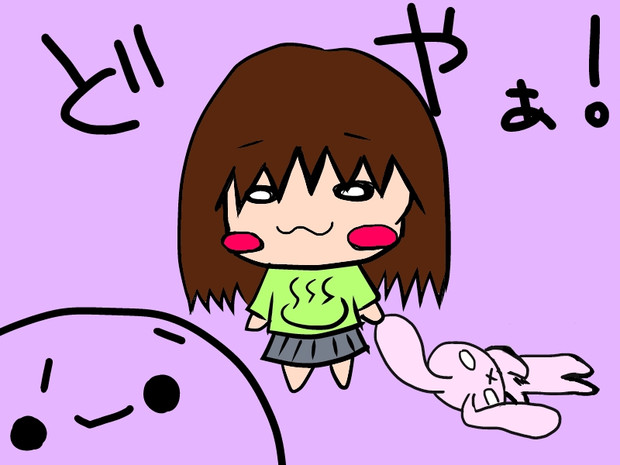 どやあ ふらいぱん さんのイラスト ニコニコ静画 イラスト