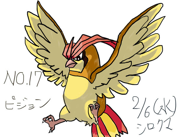 ピジョン シロクマ さんのイラスト ニコニコ静画 イラスト