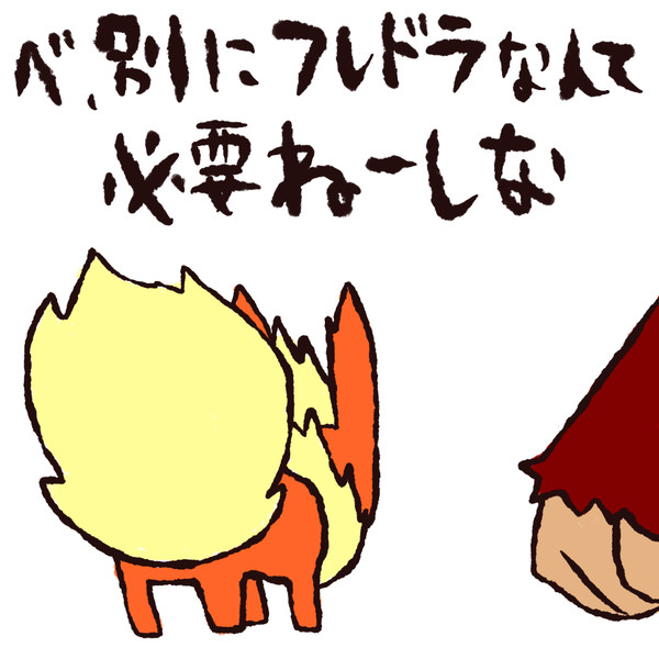 ブースター 育成 論