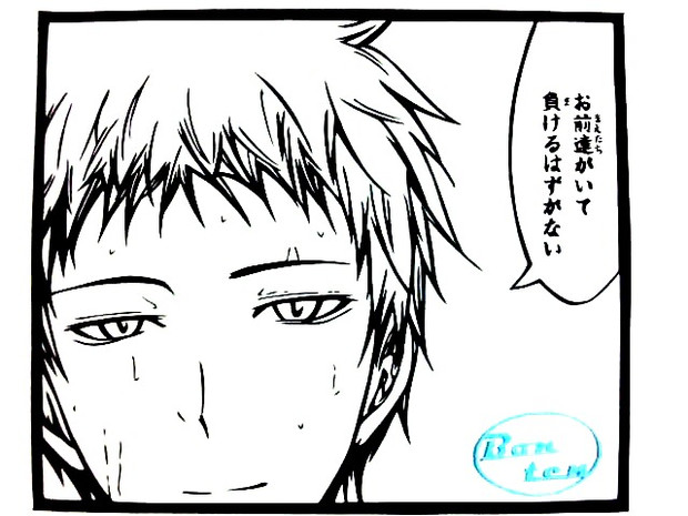 切り絵 赤司征十郎 黒子のバスケ 梵天 さんのイラスト ニコニコ静画 イラスト