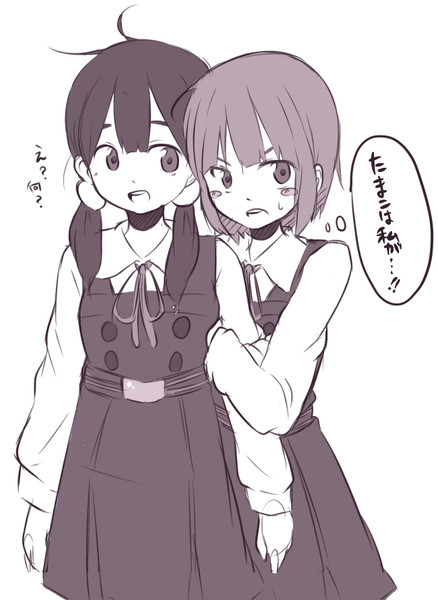 ここはあえて友達愛と言おう びびり さんのイラスト ニコニコ静画 イラスト