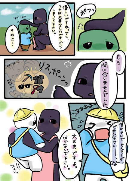 最高のコレクション イラスト まいくら 三人称 イラスト マイクラ Tansahkelinganjp