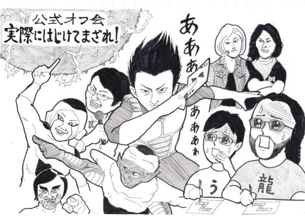 はじまざ Nicosub静画