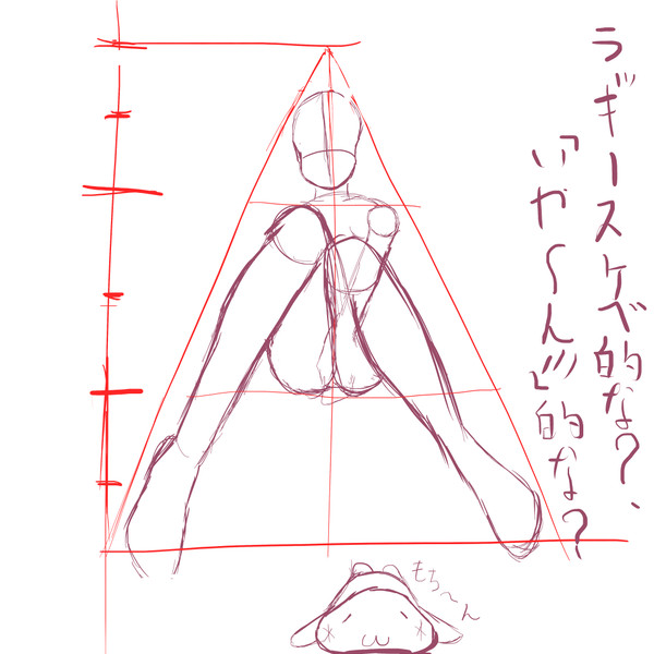 そのうち描いてみたい されてみたい 構図シリーズ ラッキー スケベ 黒猫マーシー さんのイラスト ニコニコ静画 イラスト
