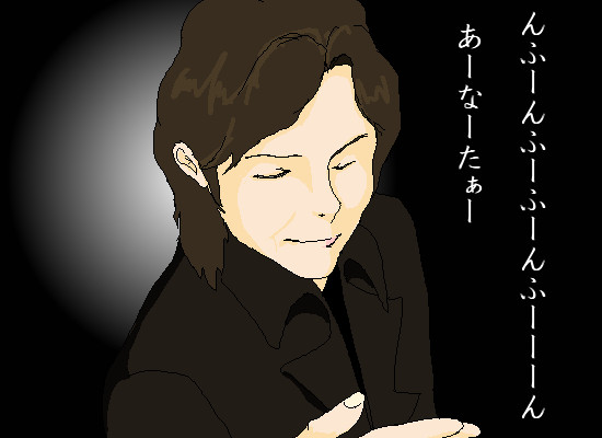 古畑秀三郎