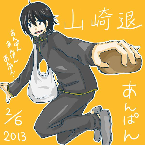 山崎誕 もや子 O 三 さんのイラスト ニコニコ静画 イラスト