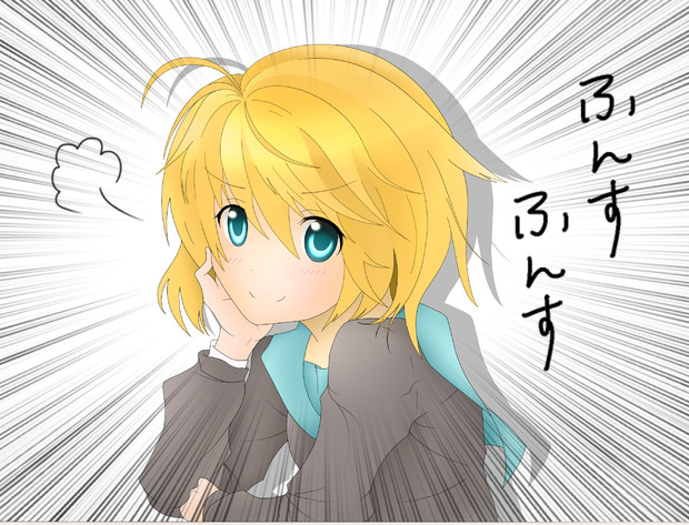 ふんすふんす カリーナ様 さんのイラスト ニコニコ静画 イラスト