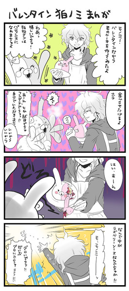 四狛漫画2 やろん さんのイラスト ニコニコ静画 イラスト
