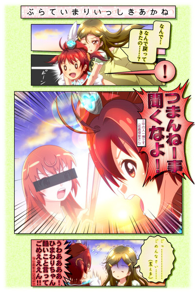 蕪羅亭魔梨威っ色あかね O ﾉ さんのイラスト ニコニコ静画 イラスト