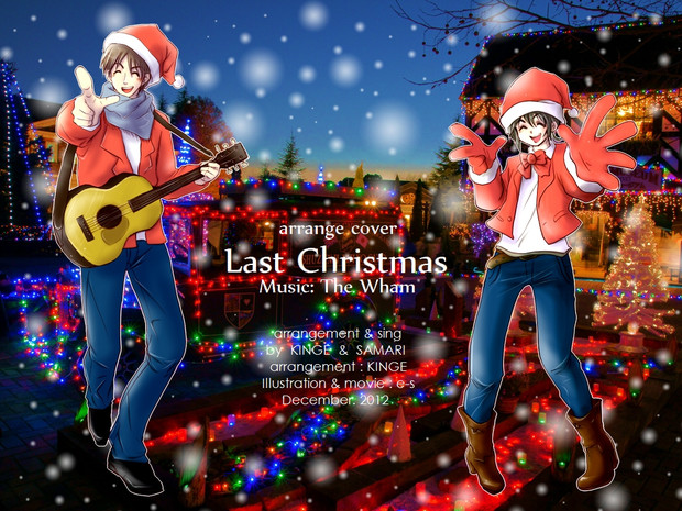 『Last Christmas』歌ってみたよ～♪　で描いたイラスト01