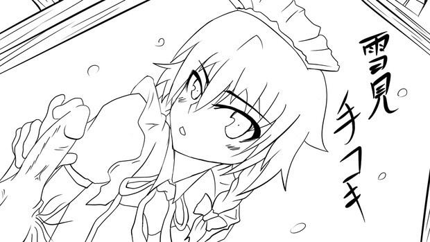 十六夜咲夜さん 色塗り用 たぶん しましまミミズ さんのイラスト ニコニコ静画 イラスト