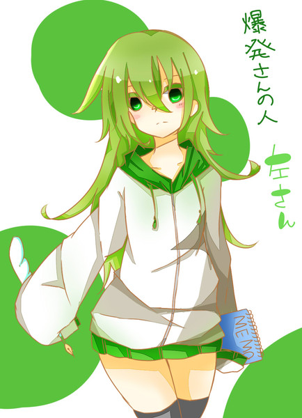 左さん ニコニコ静画 イラスト