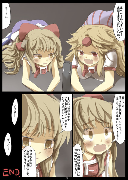 おふぅ がおー まどオンｉｎ率 さんのイラスト ニコニコ静画 イラスト