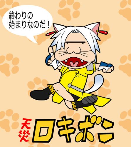 一度終わったFF14がまた始まるようです。