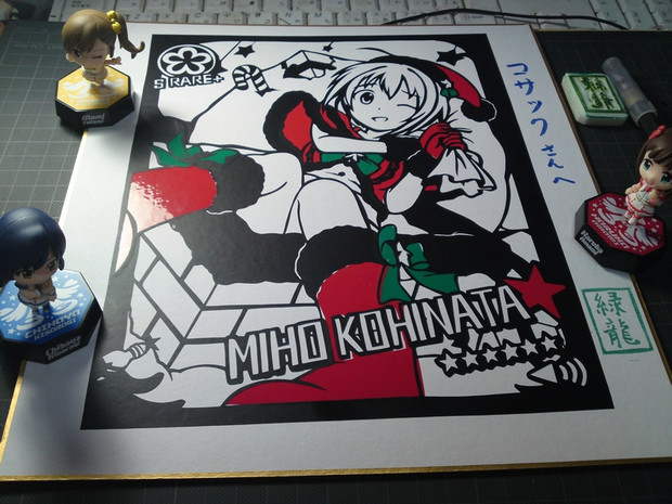 聖夜のプレゼント 小日向美穂 特訓後 切ってみた 緑龍 さんのイラスト ニコニコ静画 イラスト