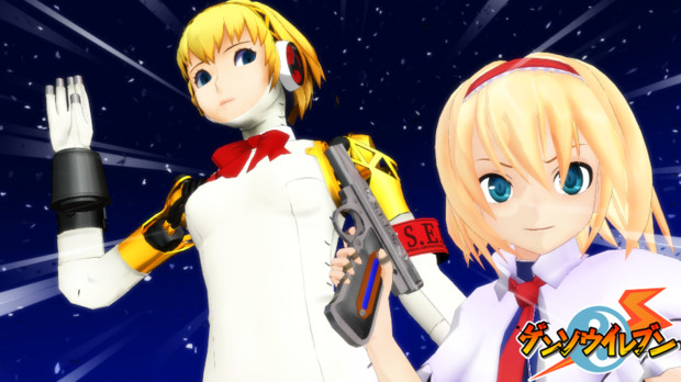 ゲンソウイレブン紹介 化身 永劫戦姫アイギス ベホイミ さんのイラスト ニコニコ静画 イラスト