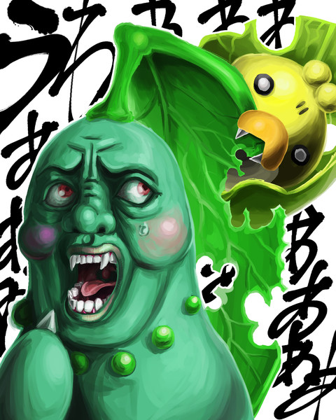 チコリータ対クルミル ノボリス さんのイラスト ニコニコ静画 イラスト