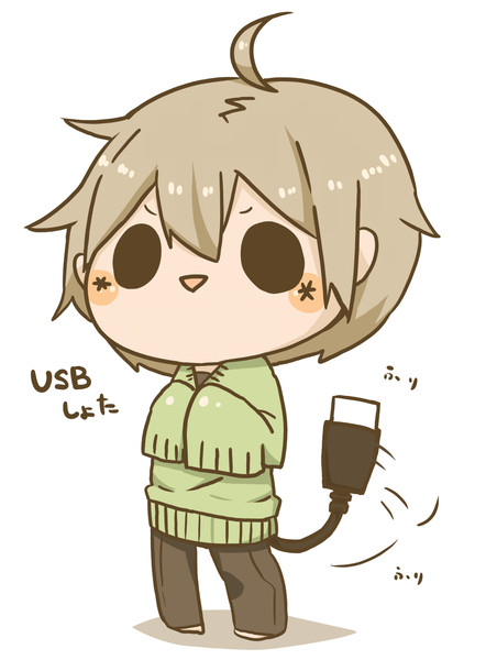 Usb しょた きょうか さんのイラスト ニコニコ静画 イラスト