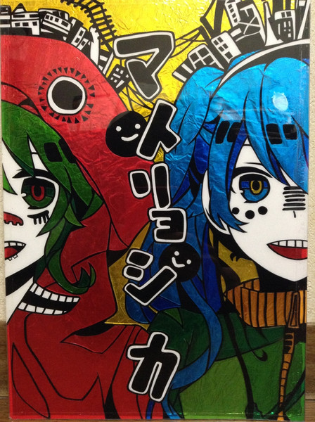 マトリョシカ プッシュステンドにさせていただいた すずめ さんのイラスト ニコニコ静画 イラスト