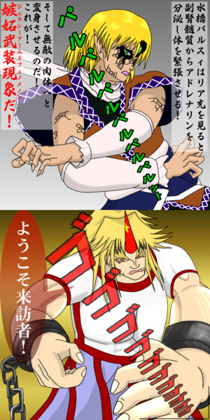 東方楽コミュ 第15回 お題「嫉妬」に今頃挑戦してみた[水橋 東方楽コミュ 第15回 お題「嫉妬」に今頃挑戦してみた[水橋