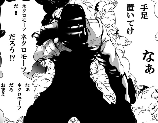妖怪手足おいてけ 金髪のグゥレイトゥ さんのイラスト ニコニコ静画 イラスト
