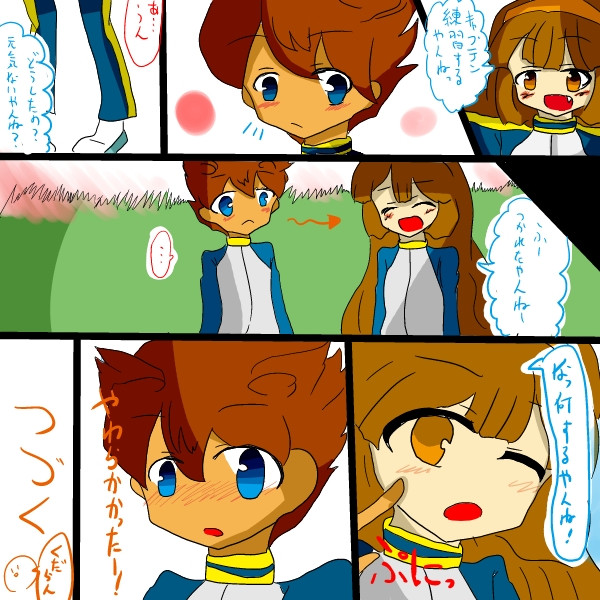 黄名子総受け1 キハル さんのイラスト ニコニコ静画 イラスト