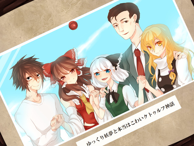 みんなが笑える未来へ 雨雀 さんのイラスト ニコニコ静画 イラスト
