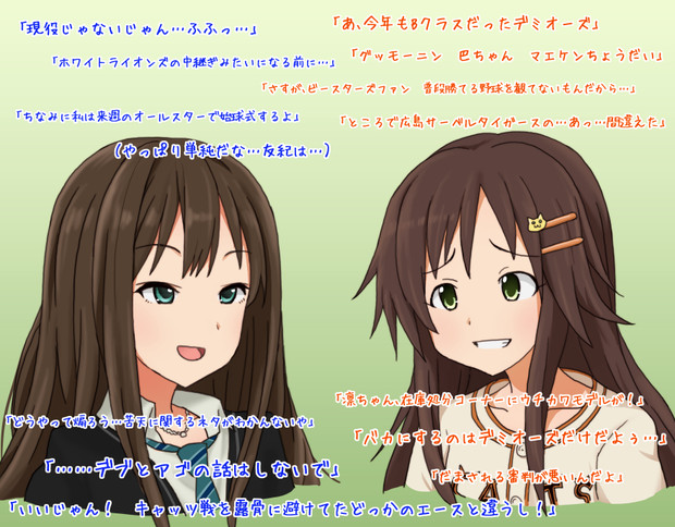 サンキューユッキ名言集 公式風 Tyke さんのイラスト ニコニコ静画 イラスト