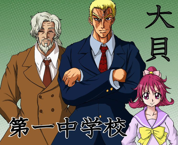 大貝第一中学校 校長先生 教頭先生 生徒会長 Daybreak さんのイラスト ニコニコ静画 イラスト
