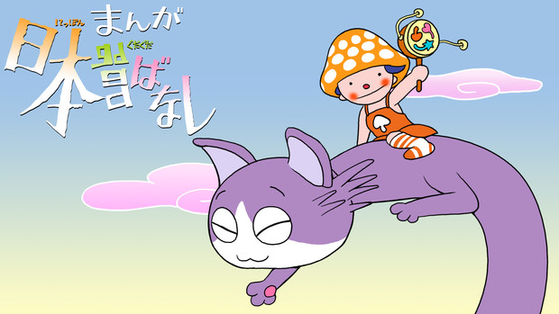 ねこのこコロウ オオミツ さんのイラスト ニコニコ静画 イラスト