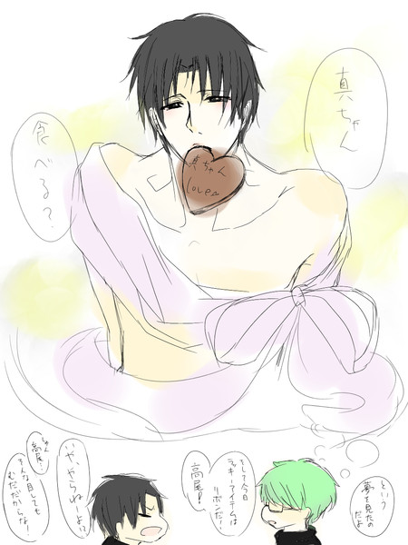 黒バス バレンタイン 緑高 えこ さんのイラスト ニコニコ静画 イラスト