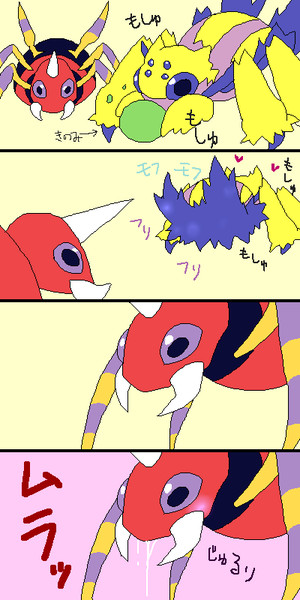 蜘蛛ポケ４コマ Raidoro さんのイラスト ニコニコ静画 イラスト