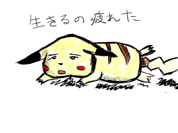 疲労困憊チュウ Duodecim Cross さんのイラスト ニコニコ静画 イラスト