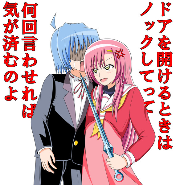 桂ヒナギク ２１ ハマグリ さんのイラスト ニコニコ静画 イラスト