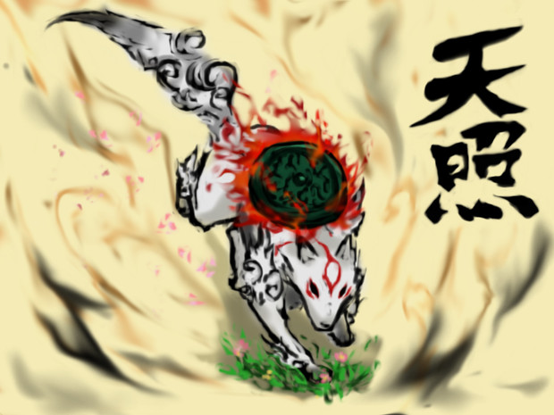 大神 Pixiaに慣れないので落書き アマテラス Ogpg さんのイラスト ニコニコ静画 イラスト